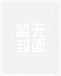 住在玫瑰城堡